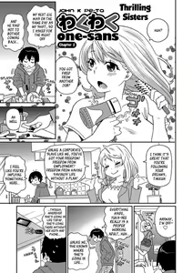 Page 28 of Wakuwaku Monzetsu Maison - preview thumbnail