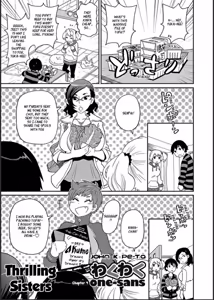 Page 76 of Wakuwaku Monzetsu Maison - preview thumbnail