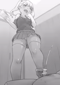 Page 253 of 内東ぐら - preview thumbnail