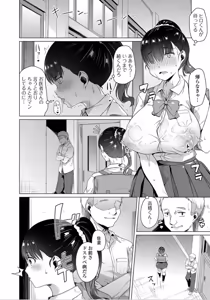 Page 662 of 内東ぐら - preview thumbnail