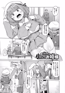 Page 938 of 内東ぐら - preview thumbnail