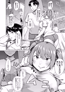 Page 940 of 内東ぐら - preview thumbnail