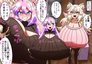 Page 81 of pixiv（15277595） - preview thumbnail
