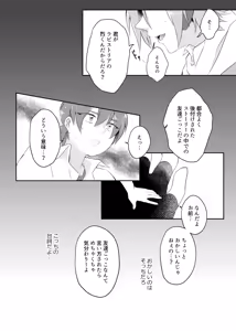 Page 15 of オーバーフロー - preview thumbnail