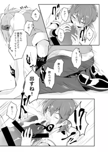 Page 32 of オーバーフロー - preview thumbnail