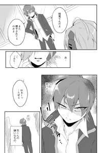 Page 4 of オーバーフロー - preview thumbnail