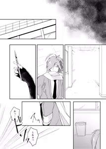 Page 43 of オーバーフロー - preview thumbnail