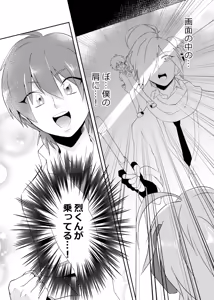 Page 9 of オーバーフロー - preview thumbnail