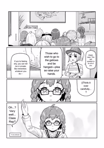 Page 25 of Gokujou Kaikan - preview thumbnail