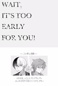 Page 2 of 待て、お前にはまだ早い！ - preview thumbnail