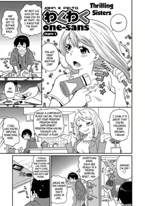 Page 28 of Wakuwaku Monzetsu Maison - preview thumbnail