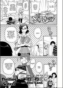 Page 76 of Wakuwaku Monzetsu Maison - preview thumbnail