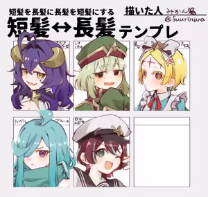 Page 6 of まほあこLOG5 - preview thumbnail