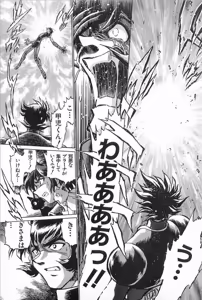 Page 107 of Super Robot Wars Alpha Gaiden Manga Anthology - preview thumbnail