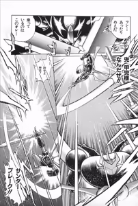 Page 113 of Super Robot Wars Alpha Gaiden Manga Anthology - preview thumbnail