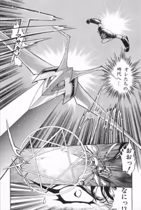 Page 125 of Super Robot Wars Alpha Gaiden Manga Anthology - preview thumbnail