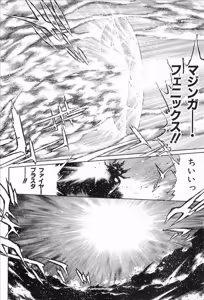 Page 126 of Super Robot Wars Alpha Gaiden Manga Anthology - preview thumbnail
