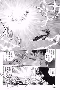 Page 142 of Super Robot Wars Alpha Gaiden Manga Anthology - preview thumbnail