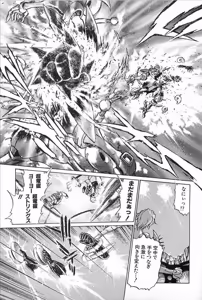 Page 151 of Super Robot Wars Alpha Gaiden Manga Anthology - preview thumbnail