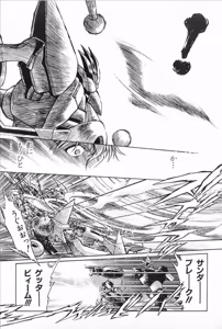 Page 155 of Super Robot Wars Alpha Gaiden Manga Anthology - preview thumbnail