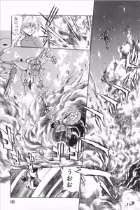 Page 163 of Super Robot Wars Alpha Gaiden Manga Anthology - preview thumbnail