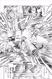 Page 165 of Super Robot Wars Alpha Gaiden Manga Anthology - preview thumbnail