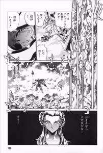 Page 171 of Super Robot Wars Alpha Gaiden Manga Anthology - preview thumbnail