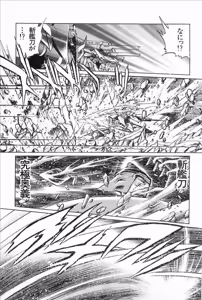 Page 179 of Super Robot Wars Alpha Gaiden Manga Anthology - preview thumbnail