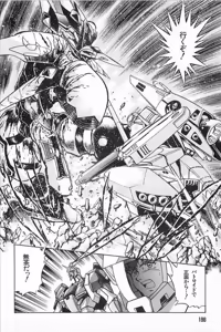 Page 198 of Super Robot Wars Alpha Gaiden Manga Anthology - preview thumbnail