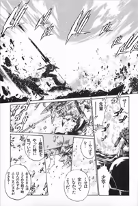 Page 201 of Super Robot Wars Alpha Gaiden Manga Anthology - preview thumbnail