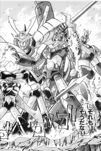 Page 24 of Super Robot Wars Alpha Gaiden Manga Anthology - preview thumbnail