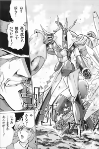 Page 25 of Super Robot Wars Alpha Gaiden Manga Anthology - preview thumbnail