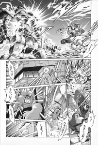 Page 28 of Super Robot Wars Alpha Gaiden Manga Anthology - preview thumbnail