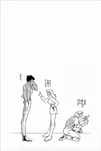Page 45 of Super Robot Wars Alpha Gaiden Manga Anthology - preview thumbnail