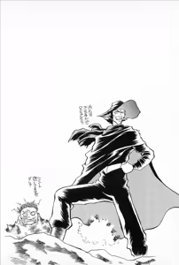 Page 46 of Super Robot Wars Alpha Gaiden Manga Anthology - preview thumbnail