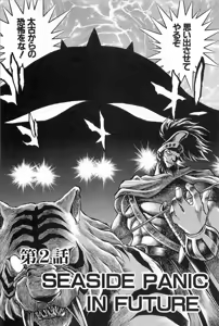 Page 48 of Super Robot Wars Alpha Gaiden Manga Anthology - preview thumbnail