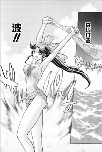 Page 50 of Super Robot Wars Alpha Gaiden Manga Anthology - preview thumbnail
