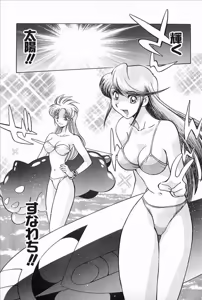 Page 51 of Super Robot Wars Alpha Gaiden Manga Anthology - preview thumbnail