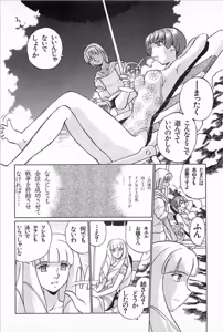 Page 54 of Super Robot Wars Alpha Gaiden Manga Anthology - preview thumbnail
