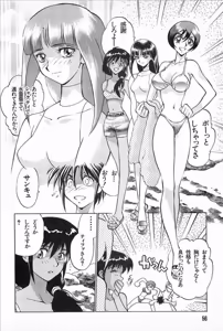 Page 58 of Super Robot Wars Alpha Gaiden Manga Anthology - preview thumbnail