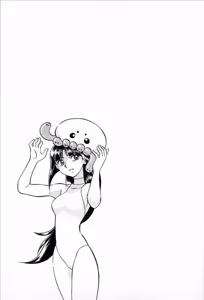 Page 89 of Super Robot Wars Alpha Gaiden Manga Anthology - preview thumbnail