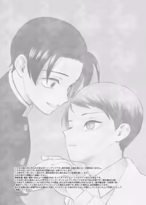 Page 2 of 息の緒に思ひし君を - preview thumbnail