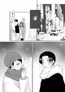 Page 3 of 現パロむらゆし本 - preview thumbnail