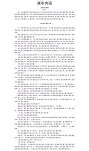 Page 42 of LOL同人画集 巻ノ一 - preview thumbnail