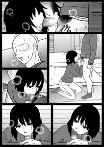 Page 23 of Fuuga Warina Oba o Osotte Shimatta Hanashi - preview thumbnail
