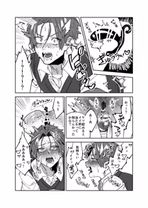 Page 11 of まゆじり - preview thumbnail