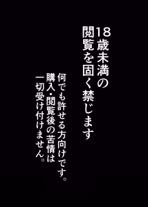 Page 2 of まゆじり - preview thumbnail