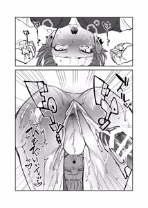 Page 23 of まゆじり - preview thumbnail