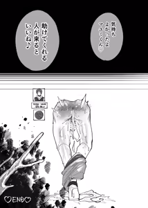 Page 24 of まゆじり - preview thumbnail