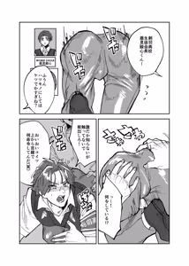Page 4 of まゆじり - preview thumbnail